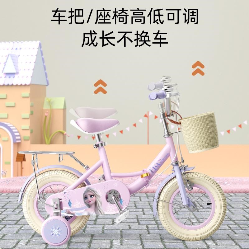 儿童自行车女孩3岁到6岁到12岁小孩女童车10女款艾莎公主脚踏单车