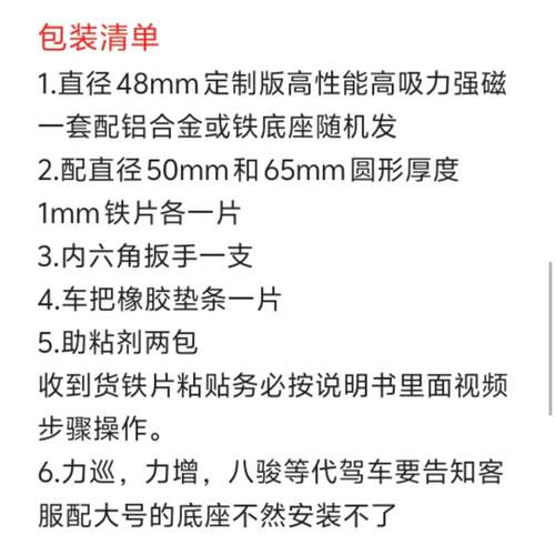 代驾车磁吸手机支架外卖骑手专用导航支架电瓶车外卖车手机支架