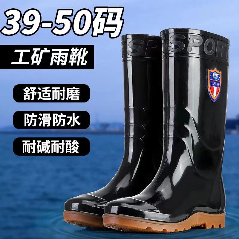 劳保男女士高筒雨鞋加厚底耐磨水靴防水防滑长筒钓鱼工地种田胶鞋