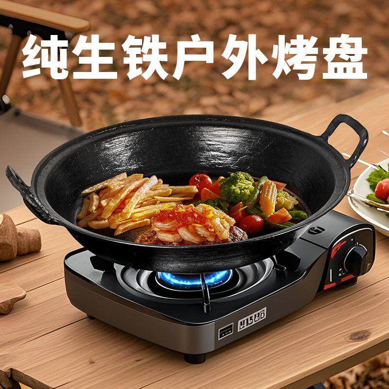 老式手工龟纹铸铁煎锅双耳生铁锅燃气灶平底锅无涂层家用商用摊饼