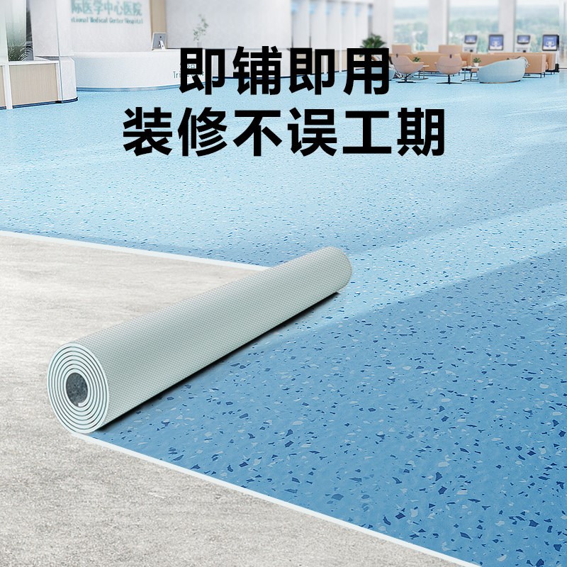 3米宽实心pvc塑胶地板革加厚耐磨防水防滑办公专用地板胶商用耐磨