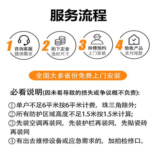 隐形防盗网不锈钢隐形防护网安全防坠网阳台连廊窗户楼梯防护网