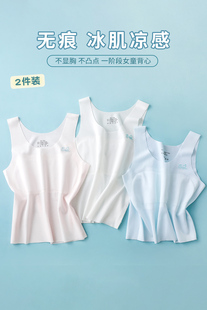女童背心发育期小学生8-12岁一阶段防凸点儿童薄款少女内衣中长版