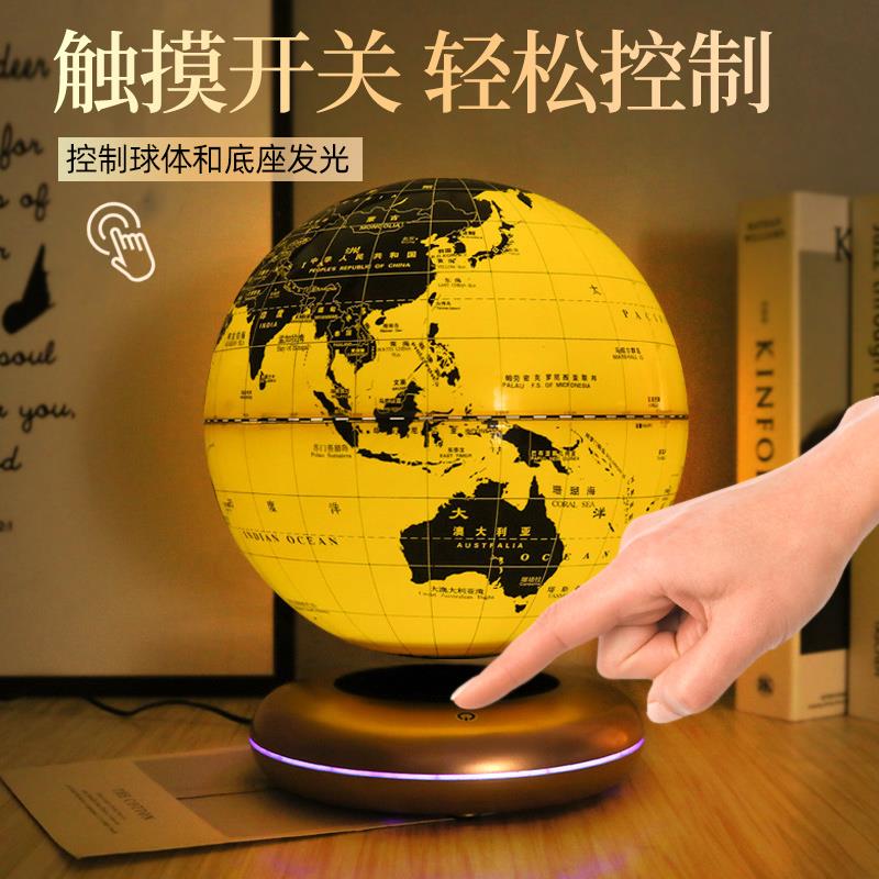磁悬浮地球仪摆件月球灯夜灯ar智能音响创意反重力发光自转黑科技