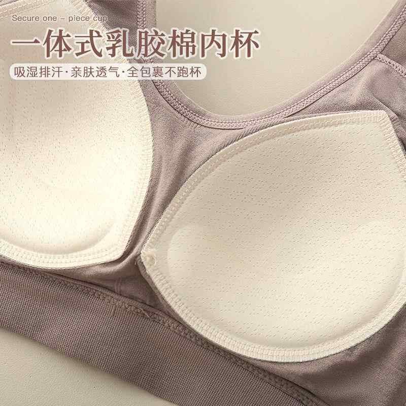 中老年妈妈内衣透气胸罩一体式固定杯背心带胸垫质薄款女士内衣