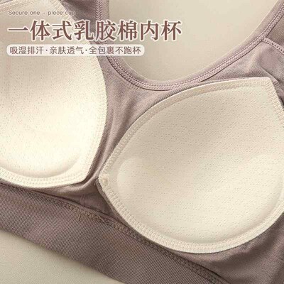 中老年妈妈内衣透气胸罩一体式固定杯背心带胸垫质薄款女士内衣