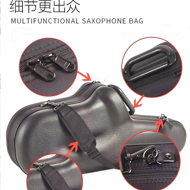 塞尔玛中音次中音萨克斯箱子萨克斯皮包箱包可背可提抗摔随行包