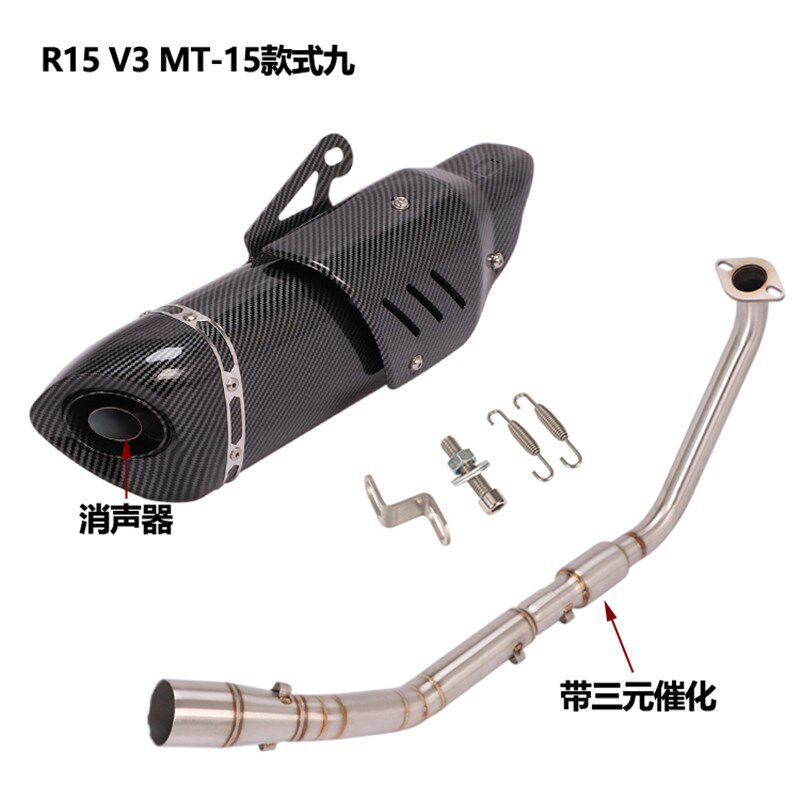 适用摩托车R15V3V4前段回压含氧传感器MT15改装钛合金排气管20-22