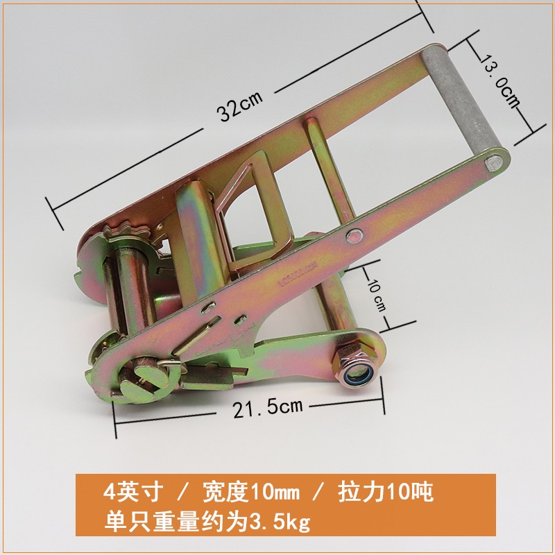 货车汽车捆绑带加厚拉紧器10吨/宽10cm集装箱船用 棘轮货物紧绳器