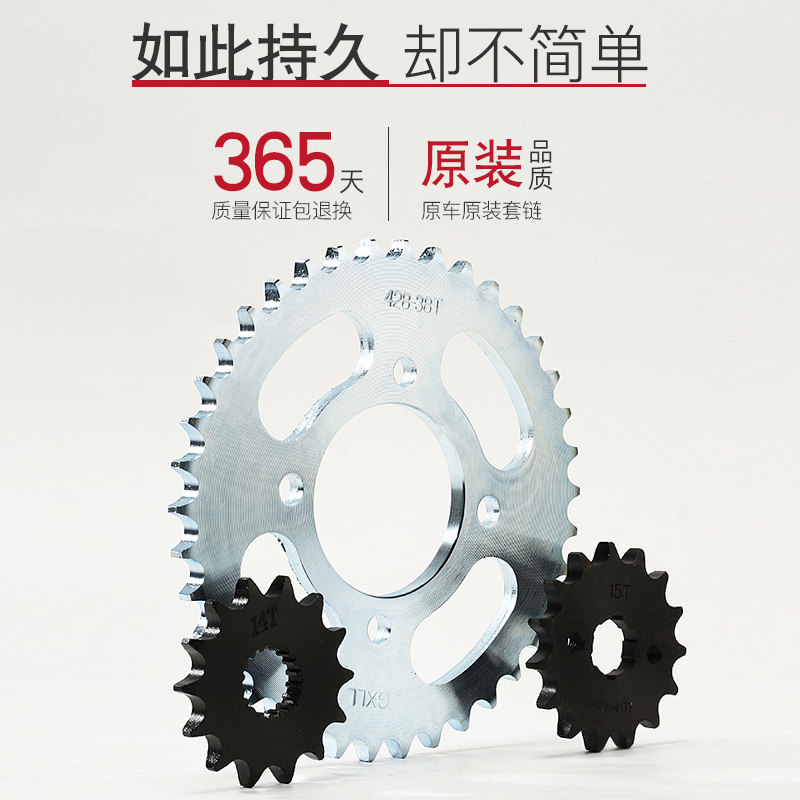 摩托车铃木王GS125钻豹HJ125K GN125太子锐爽EN链条链轮牙盘套链