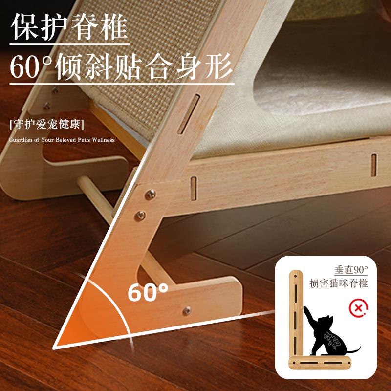 猫抓板猫窝一体猫帐篷实木立式抓垫耐磨不易掉屑防抓沙发四季可用