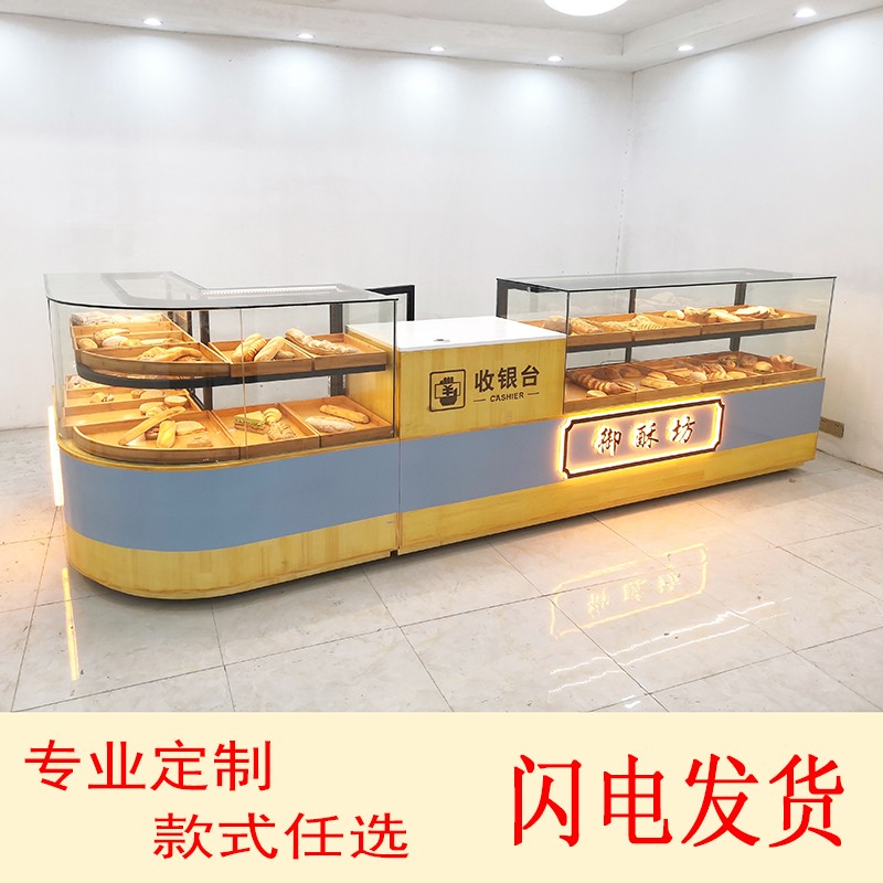 转角面包柜展示柜糕点柜桃酥柜拐角弧形L型宫廷点心玻璃烘焙 实木