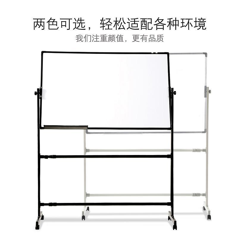晨文具黑白板支架式移动双面写字儿童磁性挂式家用教学白班墙看板