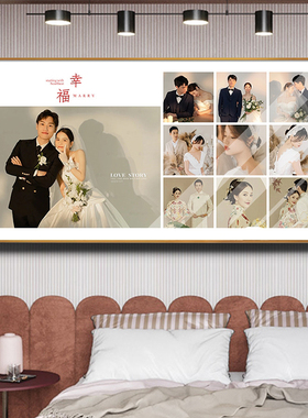 婚纱照相框挂墙九宫格洗照片打印加框卧室床头全家福相片放大做框