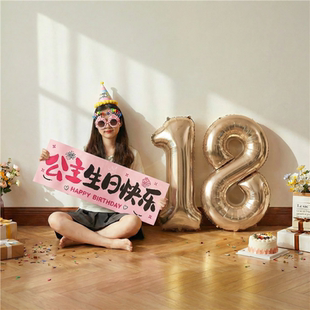 白金色成长礼18岁数字铝膜气球浅金生日装饰派对场景布置拍照道具