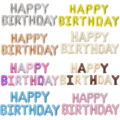 16寸happy birthday生日快乐铝膜气球英文字母气球套装派对装饰球