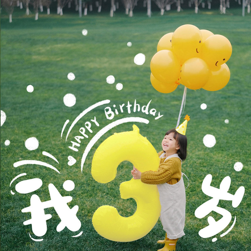 ins风32寸黄色铝膜数字气球周岁生日户外派对场景布置拍照道具