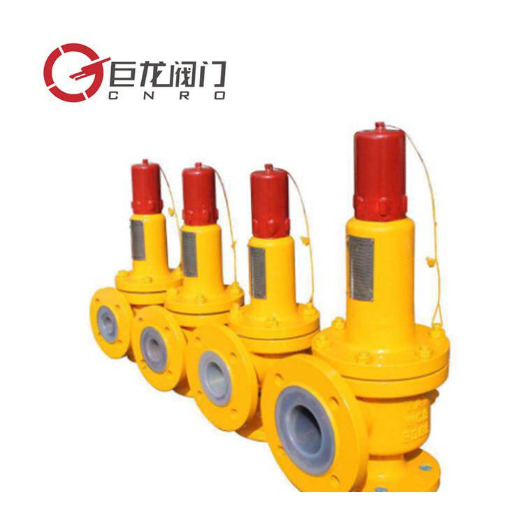 A42F46-16C耐腐蚀法兰安全阀A41F46A42PFA温衬四氟安全阀
