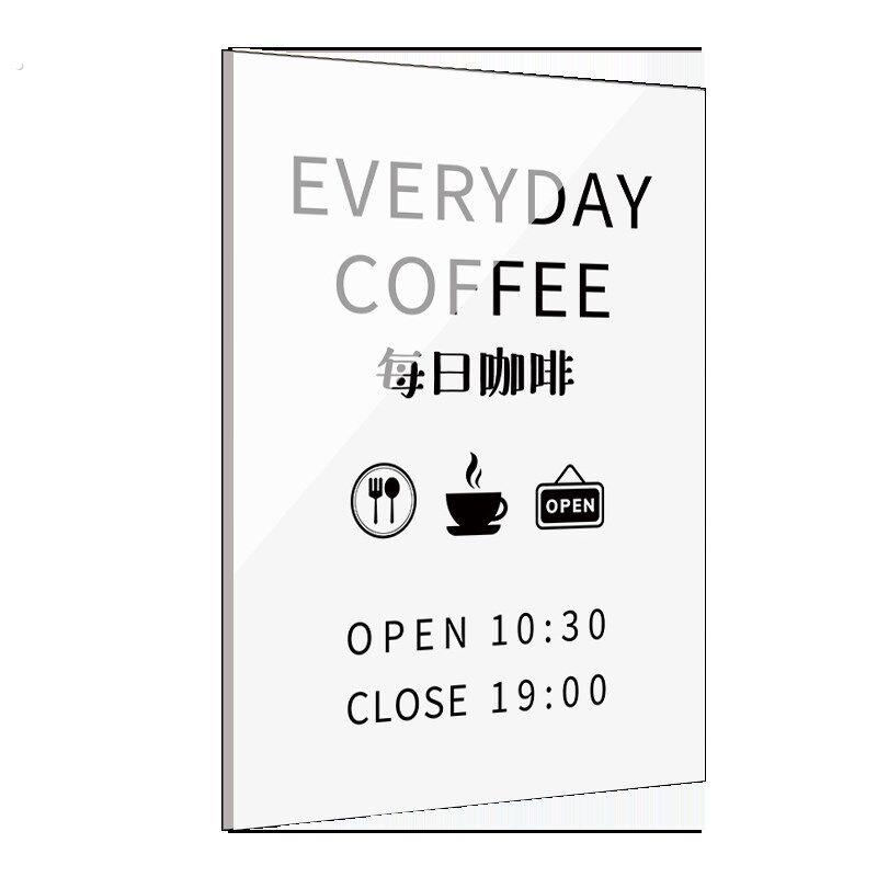 咖啡店门牌广告牌定制门头招牌定做亚克力公司店铺招牌设计贴纸美