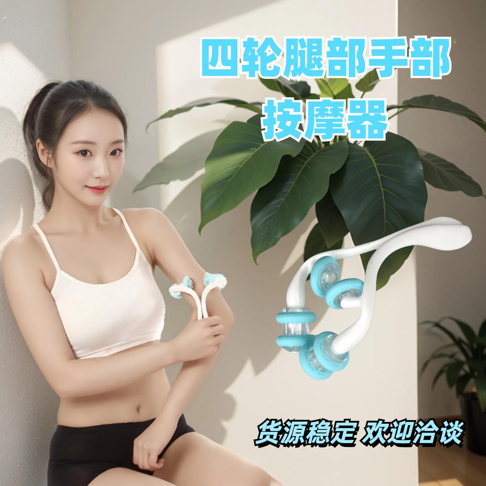 狼牙棒腿部按摩棒滚轴琅琊棒深度小腿放松神器瑜伽筋膜棒滚轮瘦腿