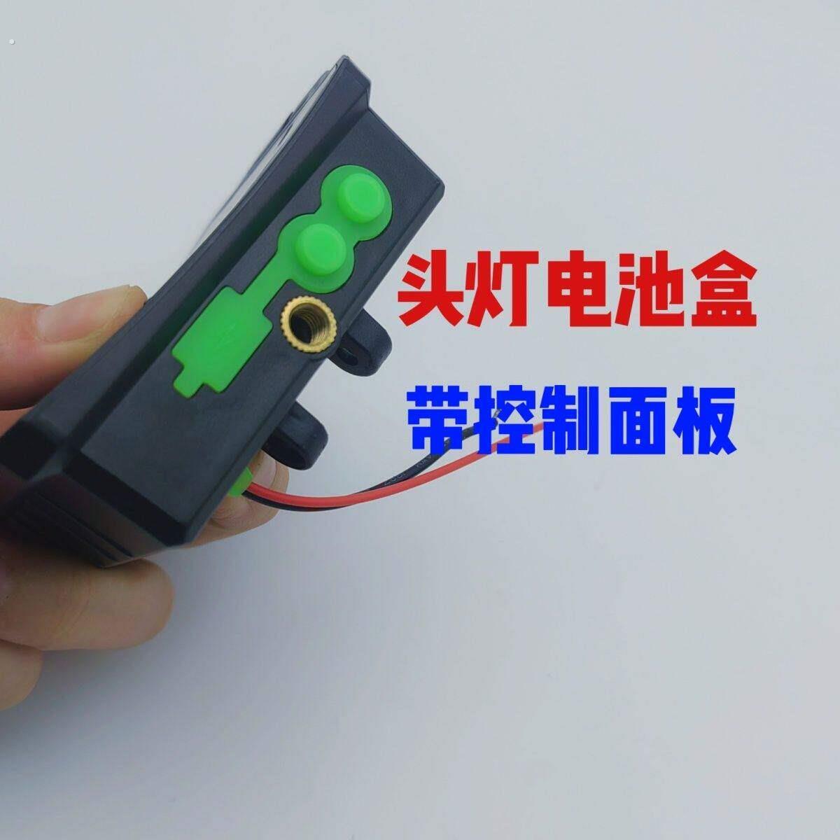 头灯配件大全头灯外壳电池仓底盖档板连接片头灯配件维修组装后置