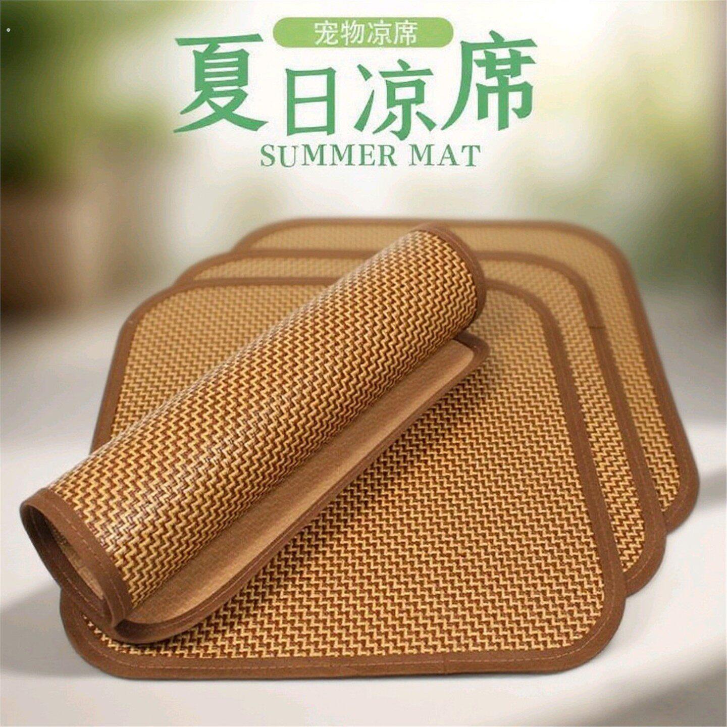夏季宠物凉席方形降温狗窝搭配草席猫咪圆形冰垫夏季降温空调垫