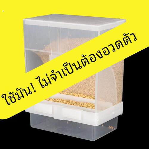 鹦鹉自动喂食器下料器鸟食盒防撒防溅喂鸟器玄风食碗谷壳分离防甩