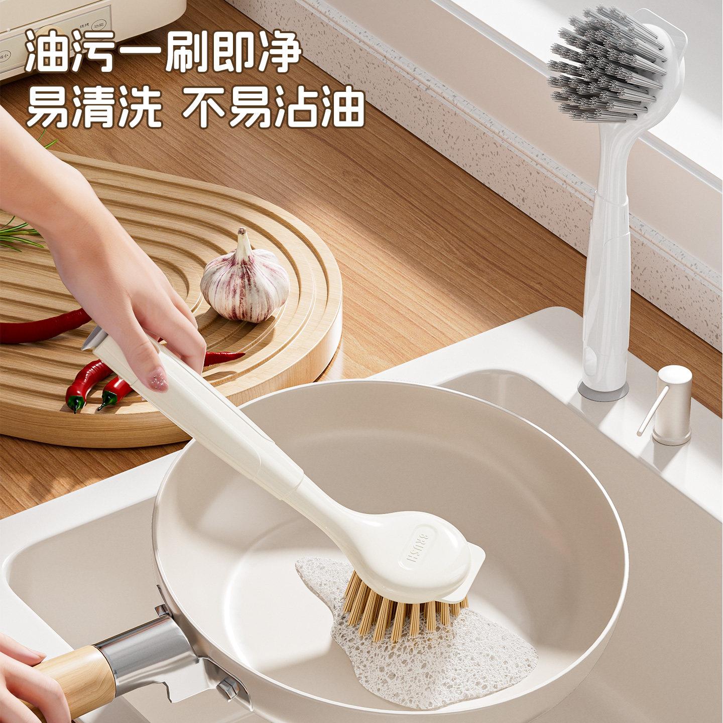 锅刷家用厨房刷锅洗碗神器洗锅刷子刷碗长柄吸盘清洁刷除垢碗刷