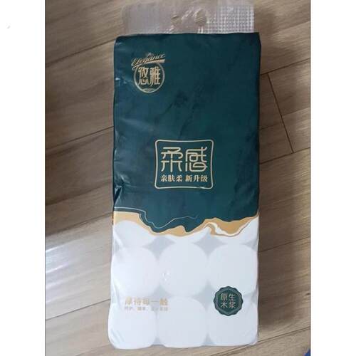 悠雅柔感亲肤卷筒卫生纸五层家用大卷厕所纸无芯卷筒纸卫生纸湿水