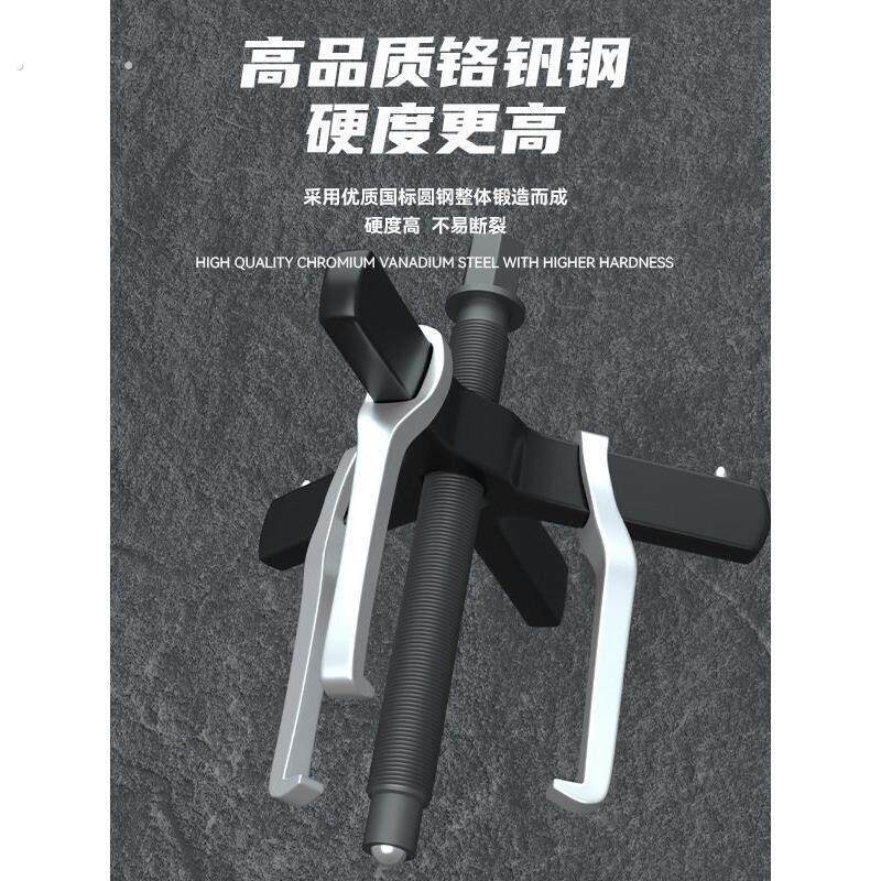 德国品质三爪横梁拉马两爪拉马取出器多功能三角拔轮器轴承拆卸
