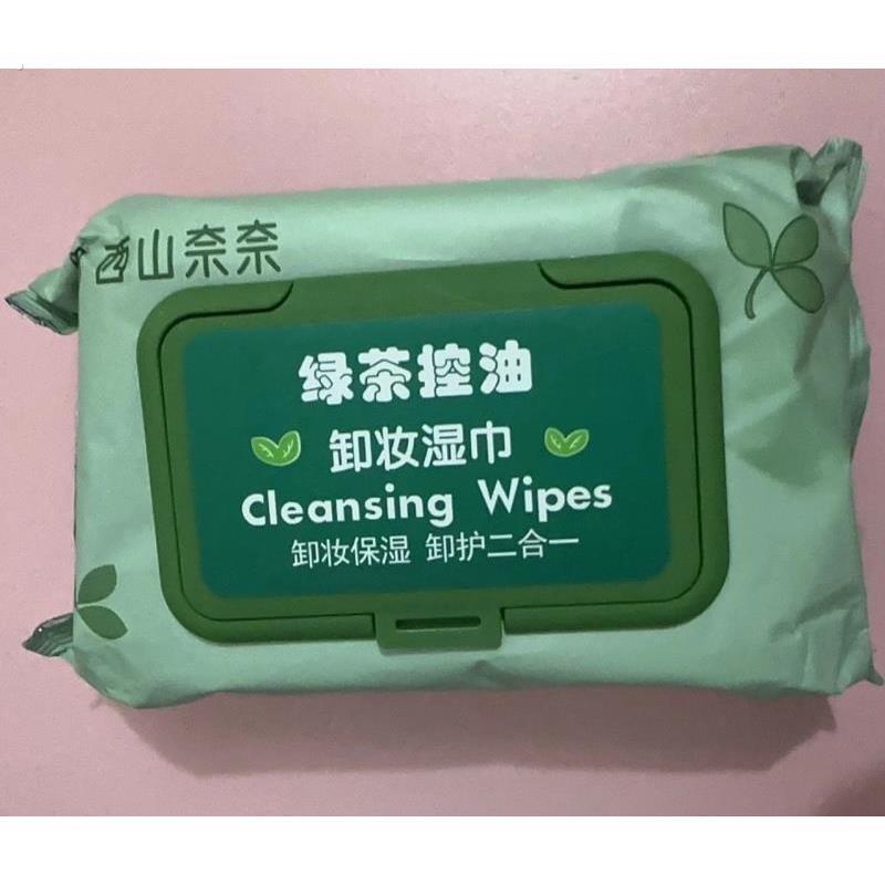 西山奈奈绿茶控油卸妆湿纸巾深层清洁控油湿纸巾擦脸卸防晒霜免洗