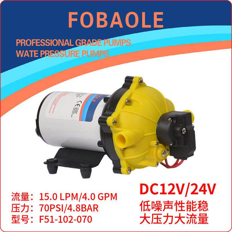 跨境热销电动RV房车水泵12V24V直流压游艇压隔膜泵4GPM抽水泵