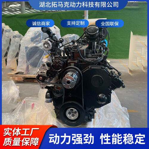 康明斯4BTA3.9发动机总成3.9L四缸柴油机工程机械/发电机组用