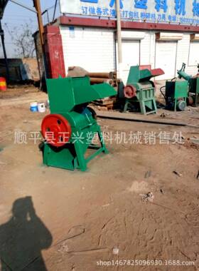 湖北武汉废旧塑料再生机械设备荔枝筐啤酒筐电脑外壳破碎机价格