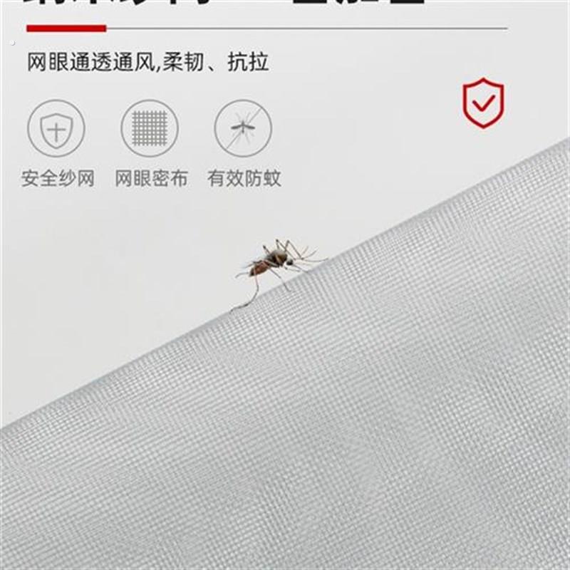 窗沙帘家用防蚊自己换纱窗免安装粘贴式网自装磁吸自装高透网阳台