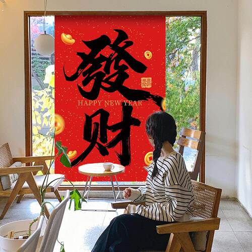 2026新年网红店铺打卡拍照背景墙布置马年春节高级感氛围横幅装饰