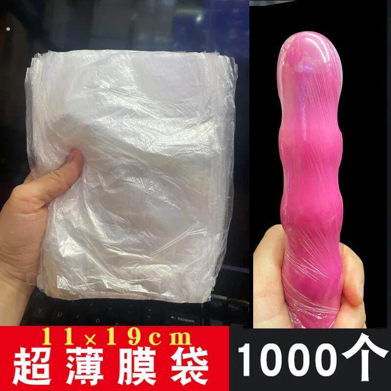 口膜套超薄女性专用品口爱娇套阴舌头男用口姣套一次性膜吹无油
