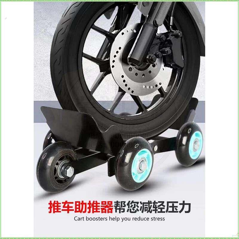 汽车拖车辅助轮清障车辅助轮救援拖车小轮子手动移车器万向辅助轮