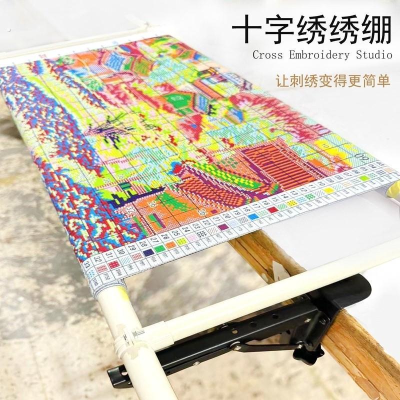 十字绣辅助工具爱阁绣绷大幅绣布固定神器家用多用途简便工具