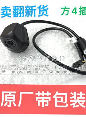 昂科拉后摄像头科帕奇新科鲁兹 迈锐宝倒车摄像头影像后视探头