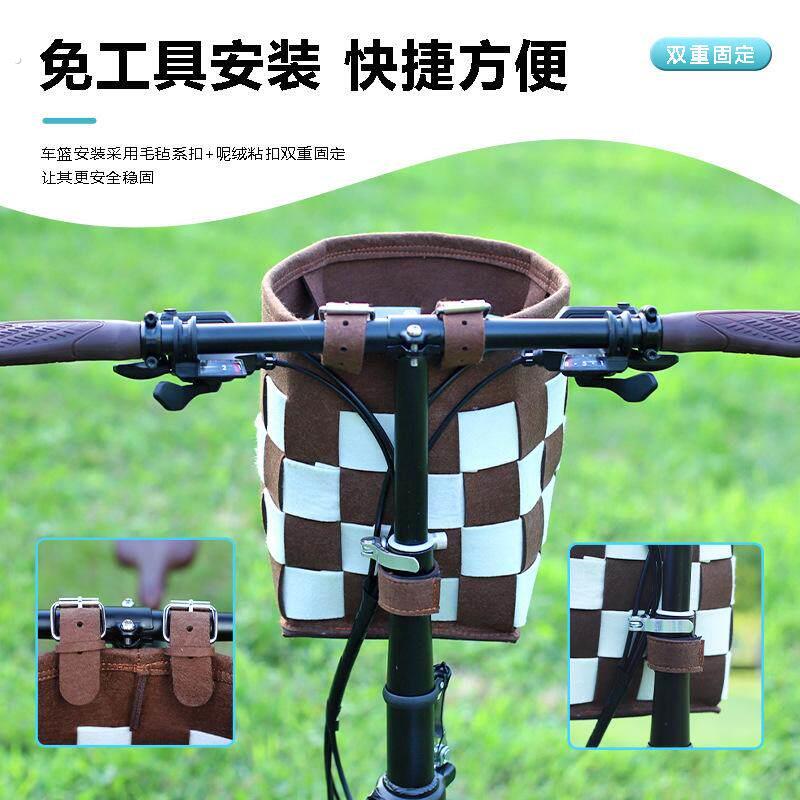 自行车前车筐手提篮毛毡篓一筐两用登山车折叠车电动车滑板车通用