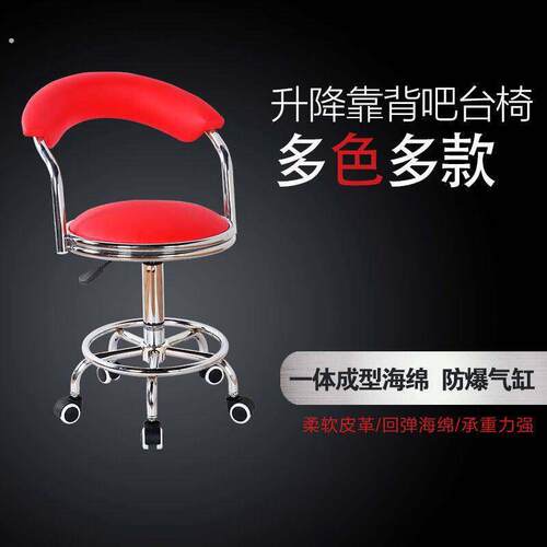 吧台椅旋转升降椅高脚凳现代简约吧椅靠背家用前台椅子酒吧椅凳子