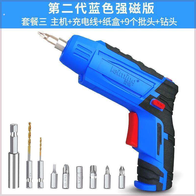 雷铭电动螺丝起子充电式电动起子小型电钻家用小工具套装