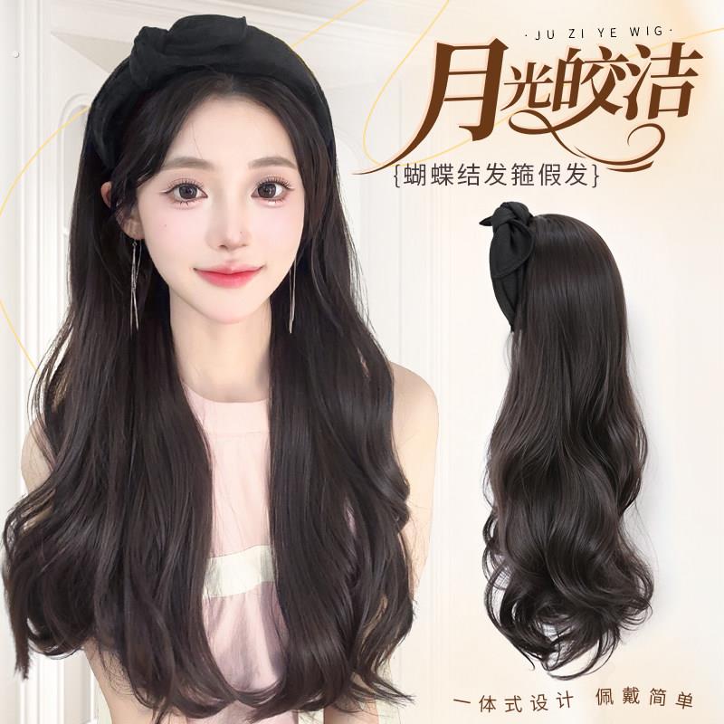 假发全头套女2025新款蝴蝶结发箍半头套自然彷真卷发整顶假发套