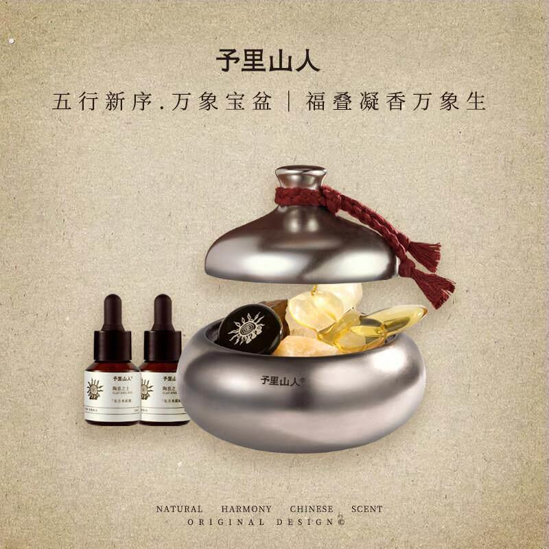 【新品】五行万象宝盆香薰香氛晶石扩香石情人节新年礼物