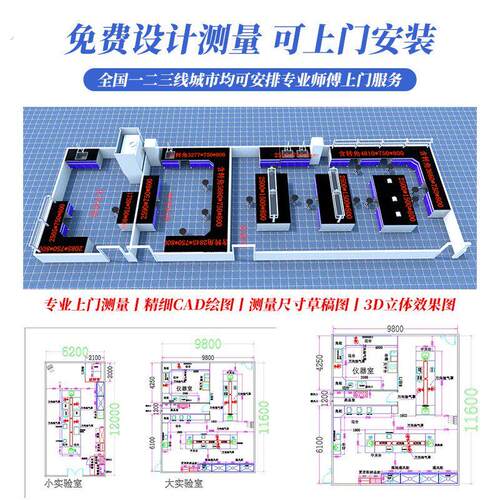 钢木实验台实验室工作台实验室操作台全钢实验台实验桌全钢通风柜