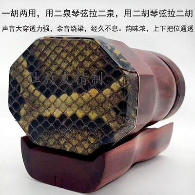 精品紫檀扁八角二胡琴筒 乐器配件 专业老琴师手工打造