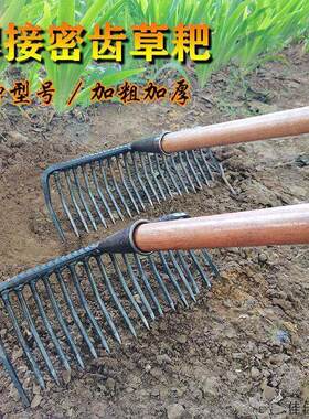 搂石子蛤蜊密齿耙搂草赶海耙子地砖农用捞河蚌赶海工具农用铁耙子