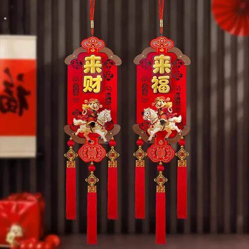2026新年摇头财神白马木质挂饰新房乔迁客厅墙面通用春节布置用品