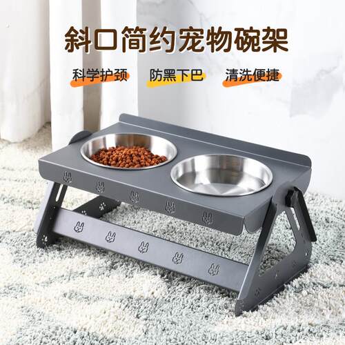 不锈钢宠物碗架可调节加高护颈双碗喝水慢食猫粮碗防打翻猫狗食盆